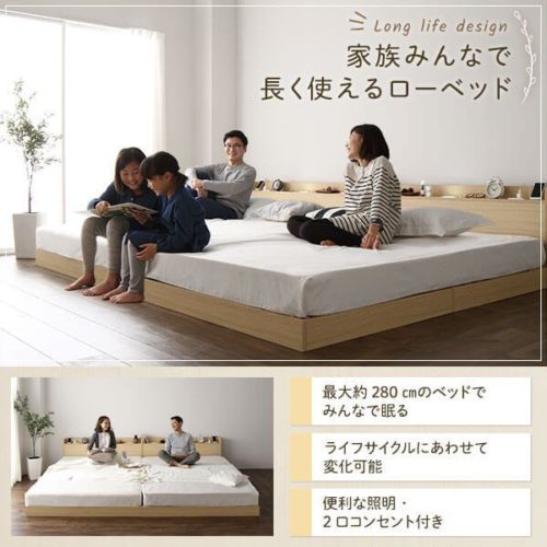 家族3～4人みんな寝られる安い連結ベッドと布団が使える連結ベッド