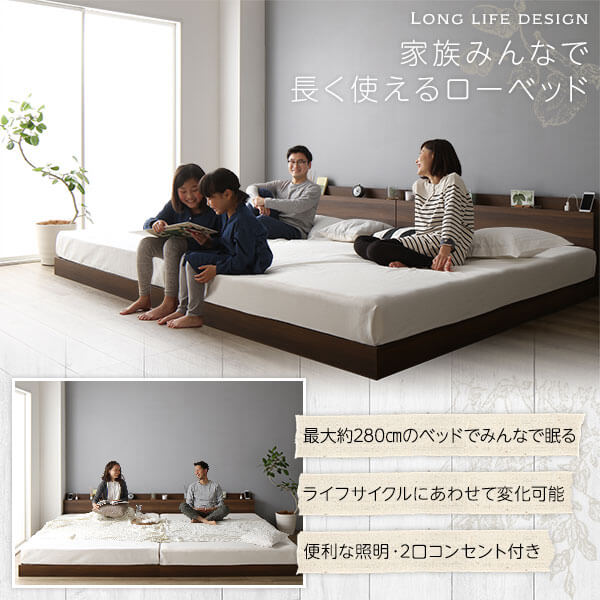 期間限定】 おしゃれな雑貨 家具通販店 luk-it日本製 フロアベッド